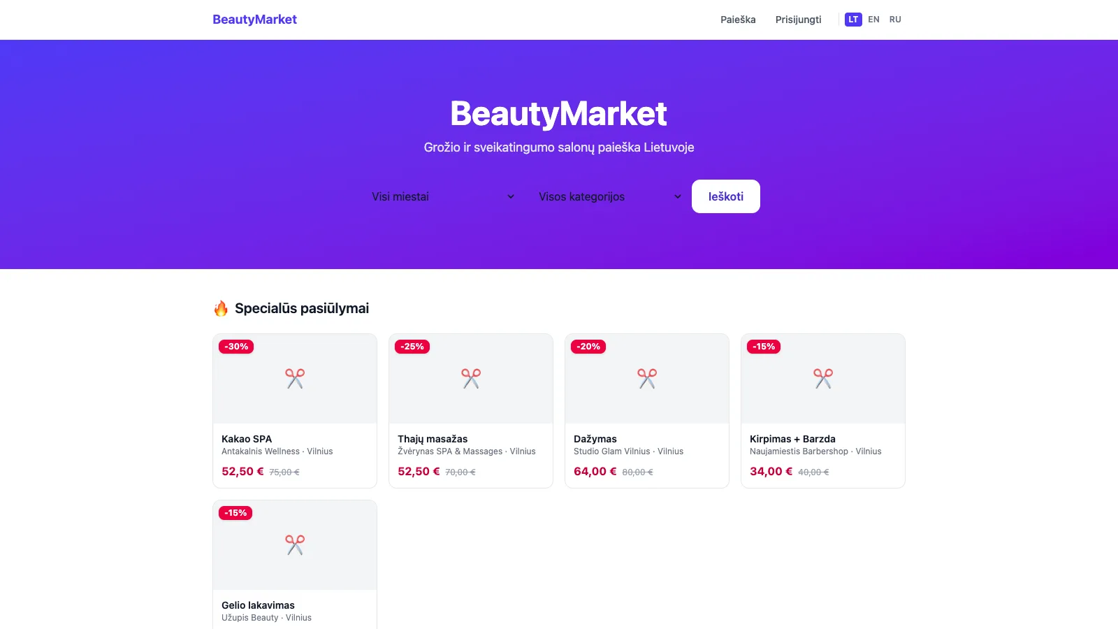 BeautyMarket screenshot
